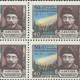 The Myth and Mystery of The Tunguska Impact