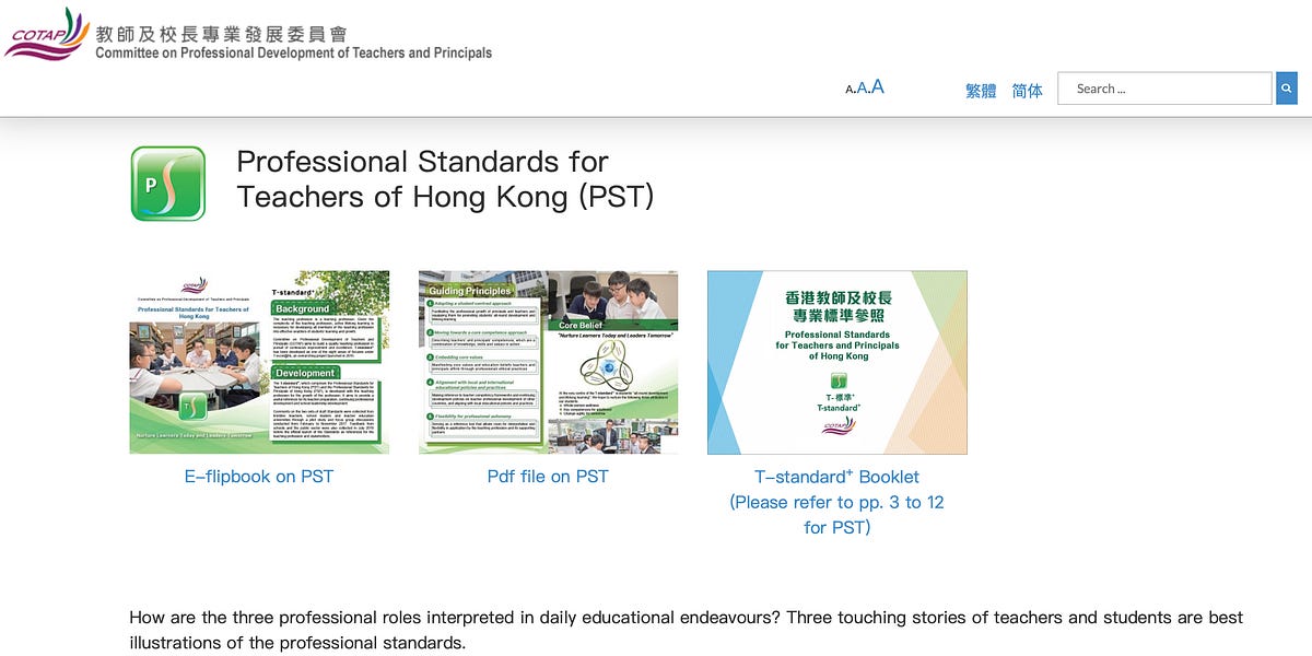 T-standard: Professional Standards for Teachers of Hong Kong