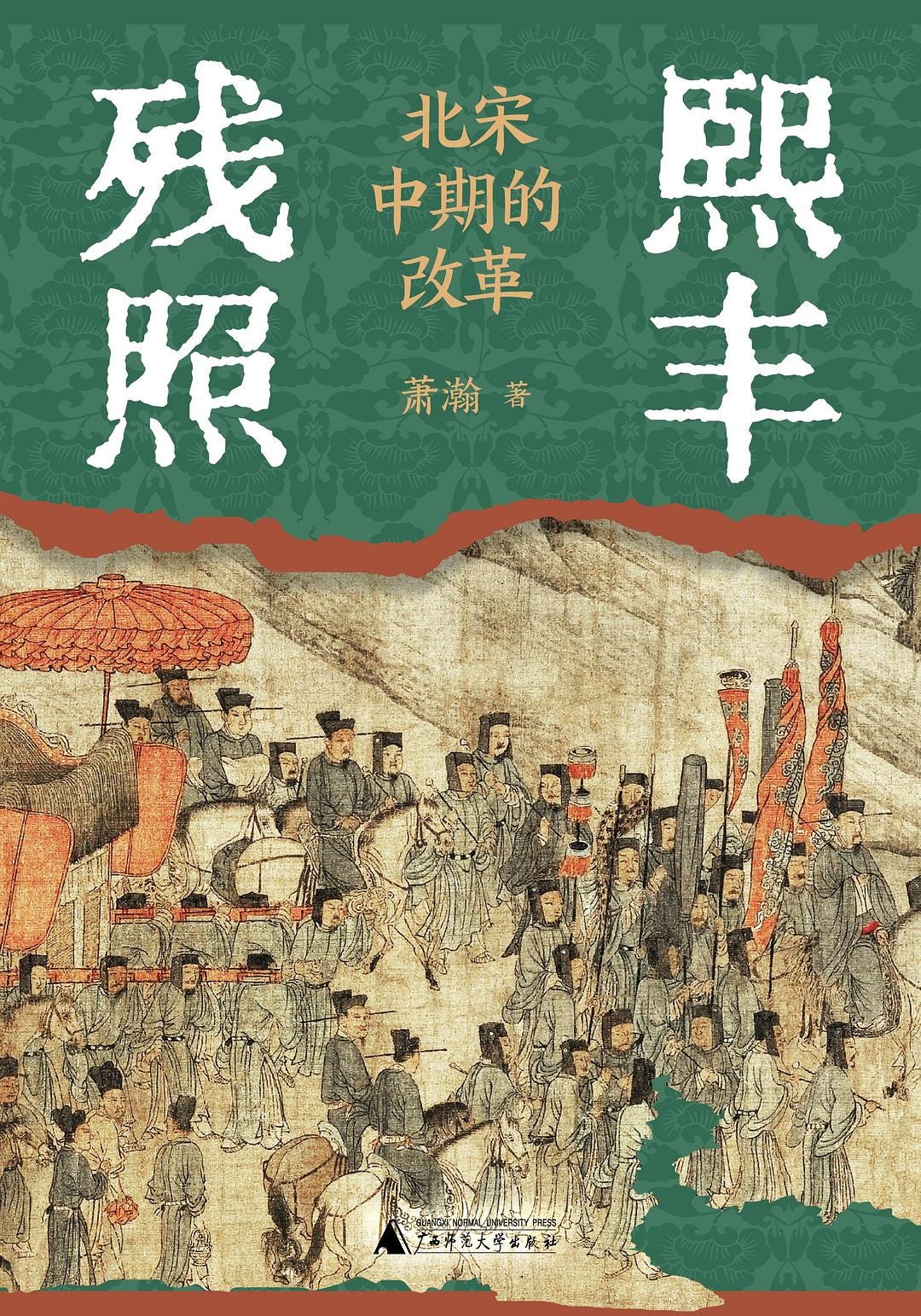 中华人民共和国- Wikiwand, image size:1080x1543