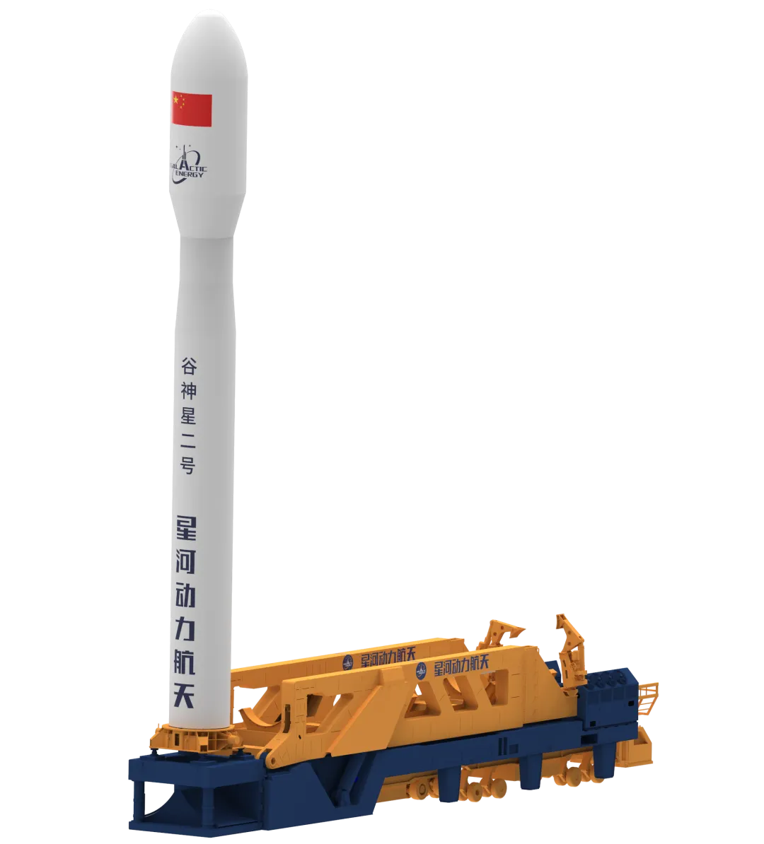 A render of Ceres-2 having been placed into its launch position by its transporter-erector.