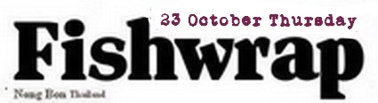 fishwrap25c.jpg