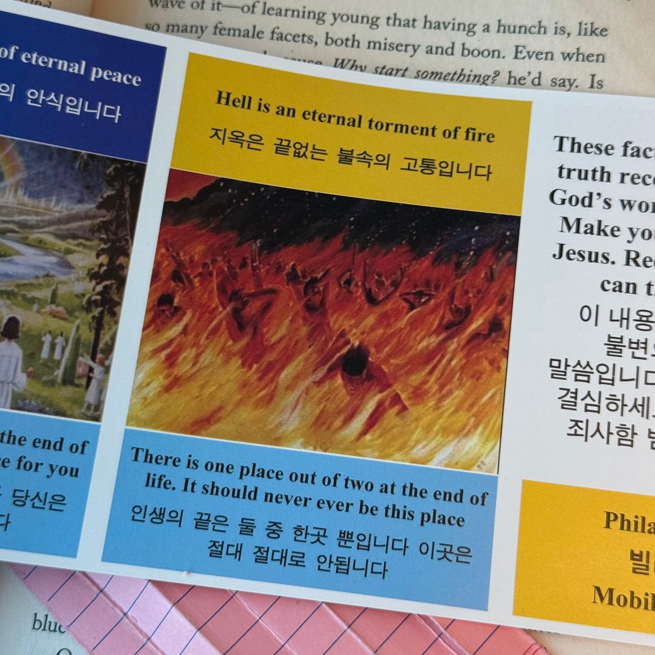 These opinions are my own