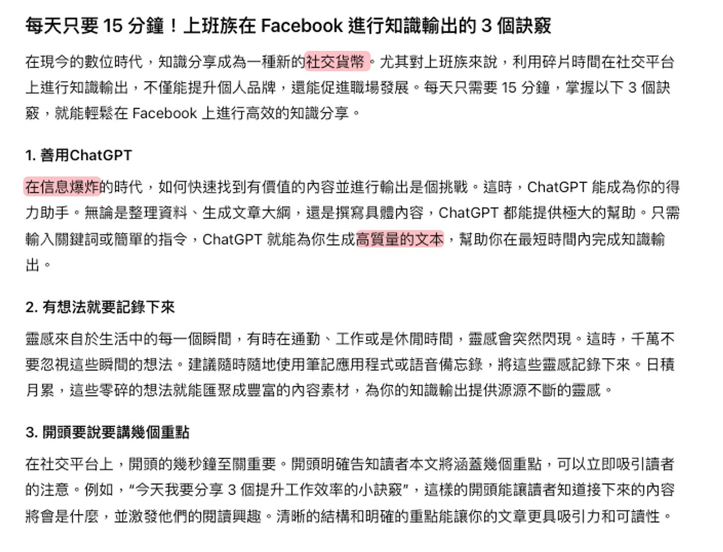 CleanShot 2024-08-20 at 09.51.11.png CleanShot 2024-08-20 at 09.51.11.png