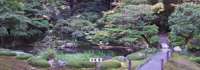 Nanzenji Temple Garden Panorama Nanzenji Temple Garden Panorama