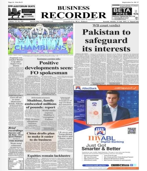 The front page of the Business Recorder financial daily newspaper, showing traditional multi-column layouts packed with economic reports, market analysis, and legal headlines. The front page of the Business Recorder financial daily newspaper, showing traditional multi-column layouts packed with economic reports, market analysis, and legal headlines.