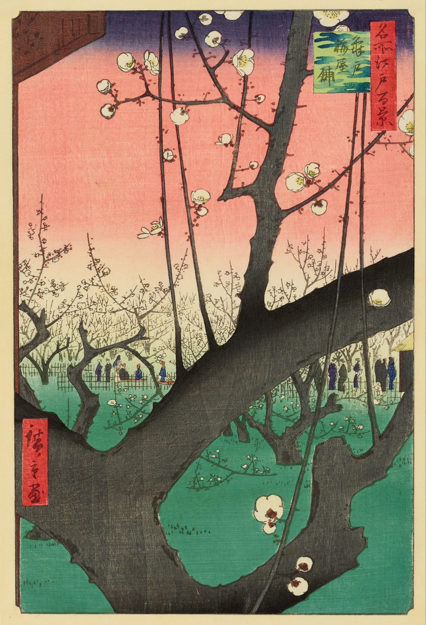 Plum Estate, Kameido by Hiroshige, close cropped plum branches in bloom against a red sky Plum Estate, Kameido by Hiroshige, close cropped plum branches in bloom against a red sky