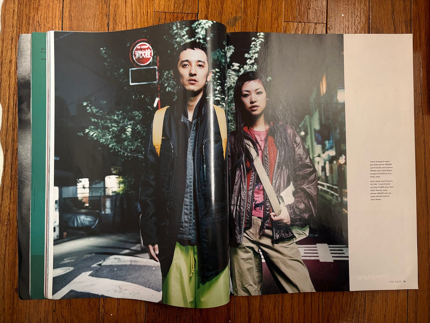 Exploring the Archive: The Face Magazine