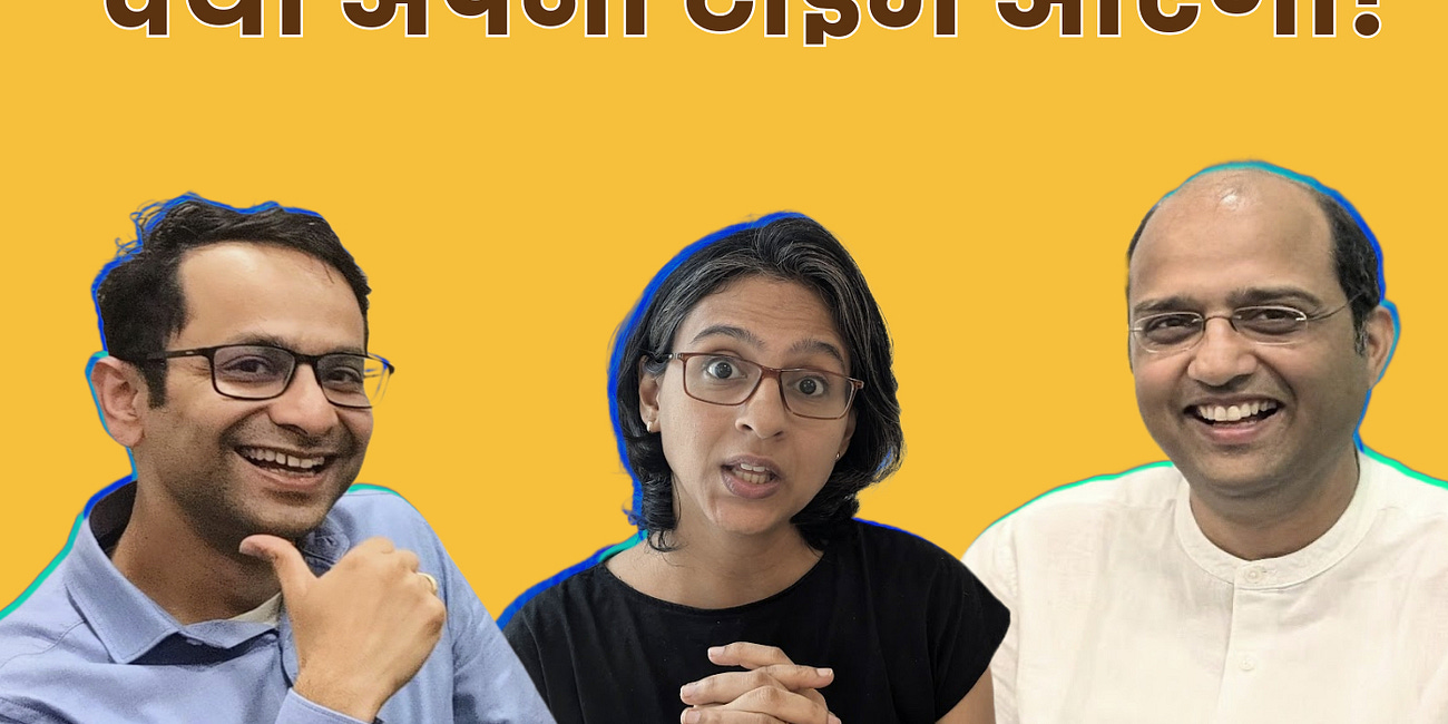 बदलती विश्व व्यवस्था। The Changing World Order: Kya Apna Time Aayega?