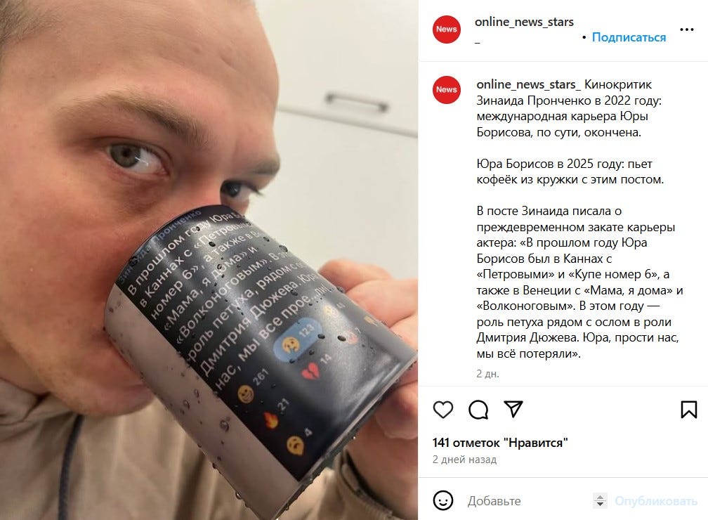 В 2022 году кинокритик писала о закате карьеры Юры, ну а в 2025-м настал его черед для ответного троллинга В 2022 году кинокритик писала о закате карьеры Юры, ну а в 2025-м настал его черед для ответного троллинга