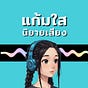 Gamsai Novels's avatar