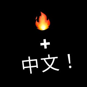 TrendingChinese