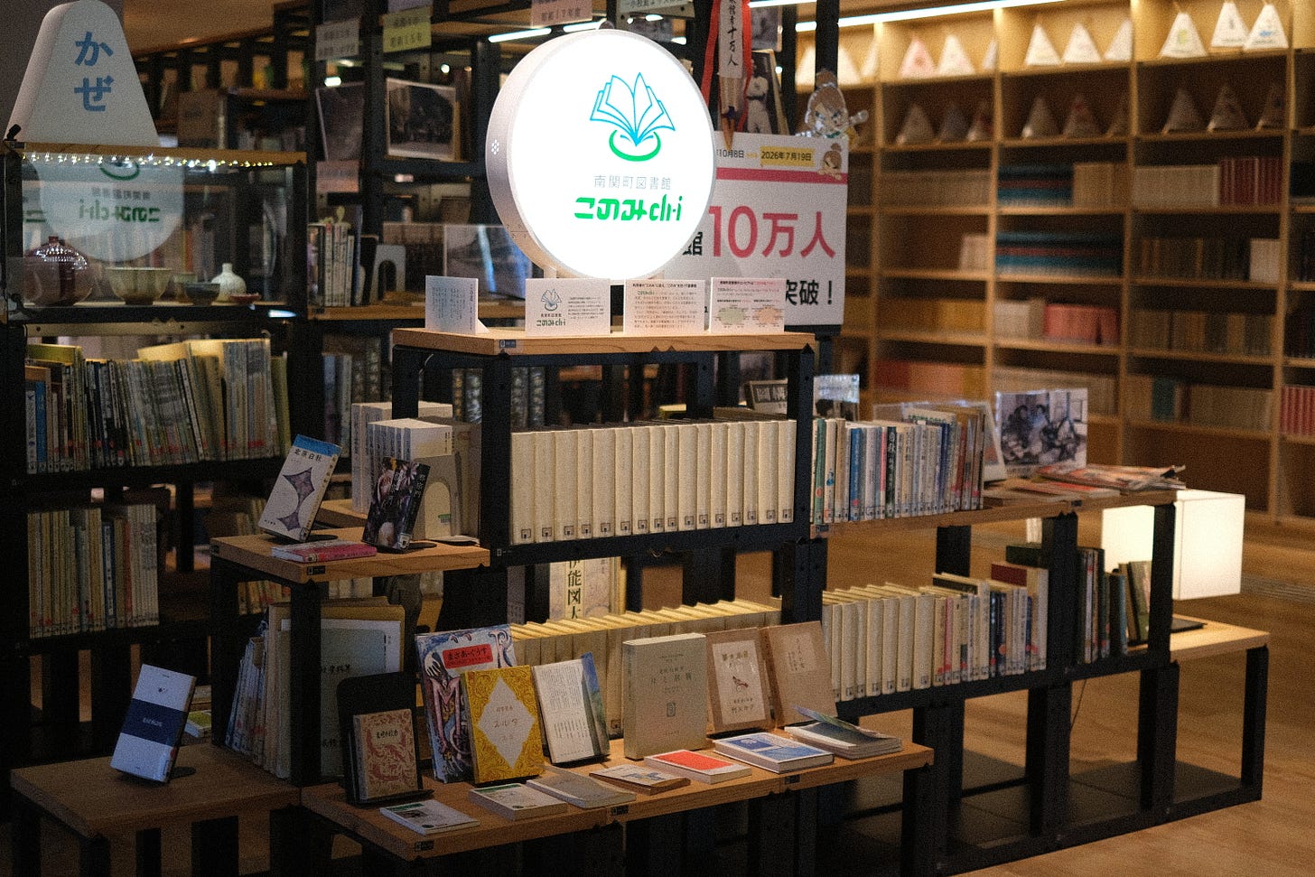 Nankan library entrance