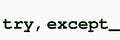 try, except