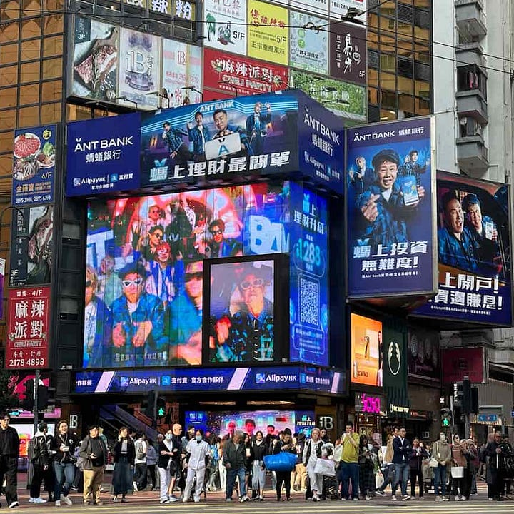 Advertising Billboards (Image: Adintime) | Shop Fascia (Image: t.momo) | Estate Agent Ads on Empty Shop Front (Image: Kyle Lam/HKFP) | Fast Food Restaurant Menu (Image: lazymulife)