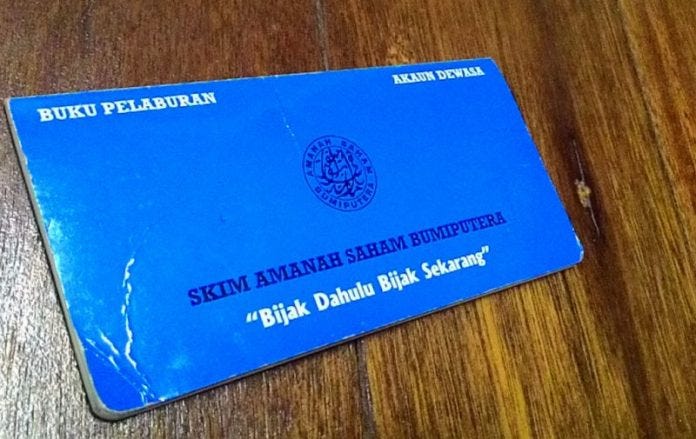 Tak Payah Pergi Bank Kalau Nak Simpan ASB, Guna Maybank2u Je Pun Boleh,  Ikut Langkah Ni!