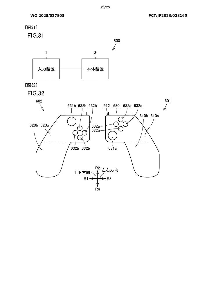 Nintendo Switch 2 Pro Controller