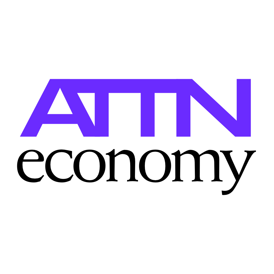 The ATTN Economy