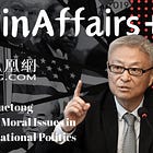 YAN Xuetong on Moral Issues in International Politics