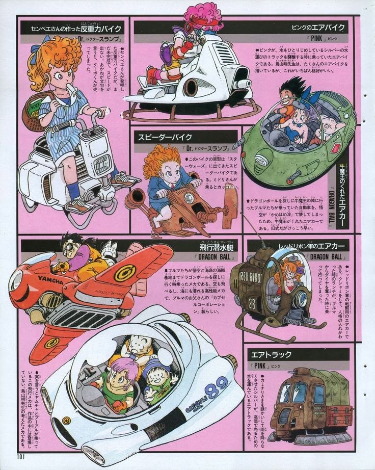 Una imagen que muestra los diferentes vehículos dibujados por Akira Toriyama