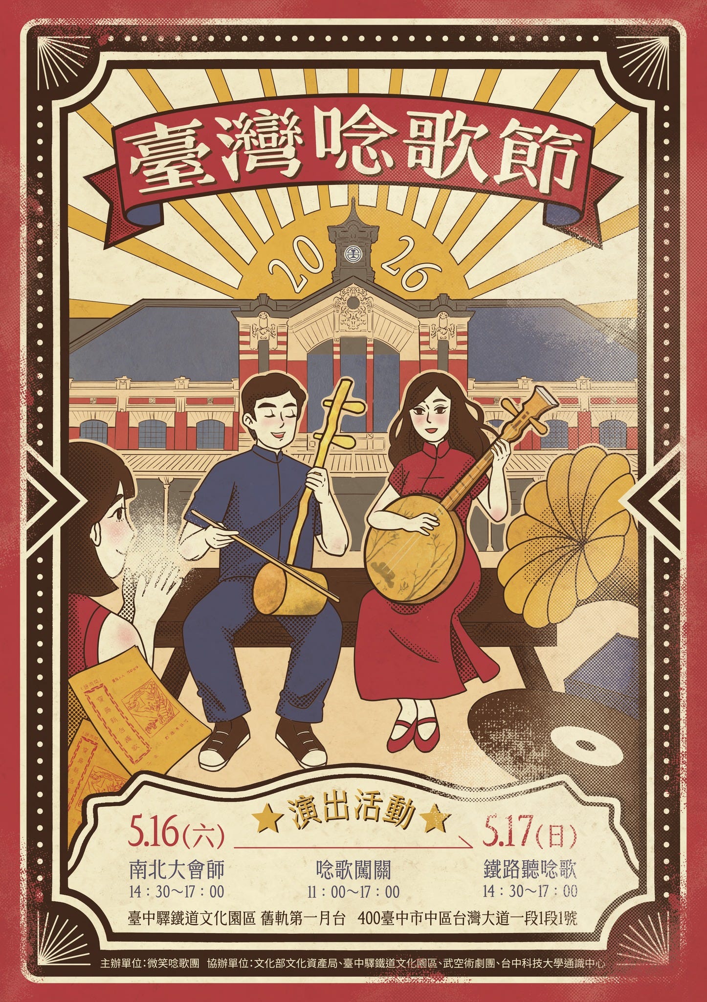 可能是文字的圖形 可能是文字的圖形