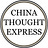 China Thought Express （中国思想快递）