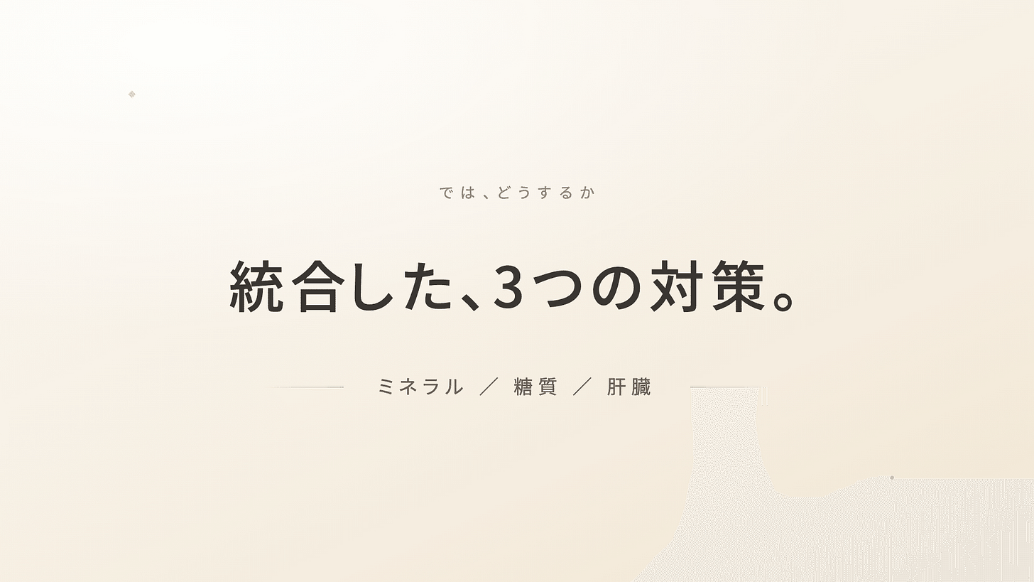 甲状腺機能低下症_血液栄養解析_遺伝子検査_ホルモン | 精密栄養学