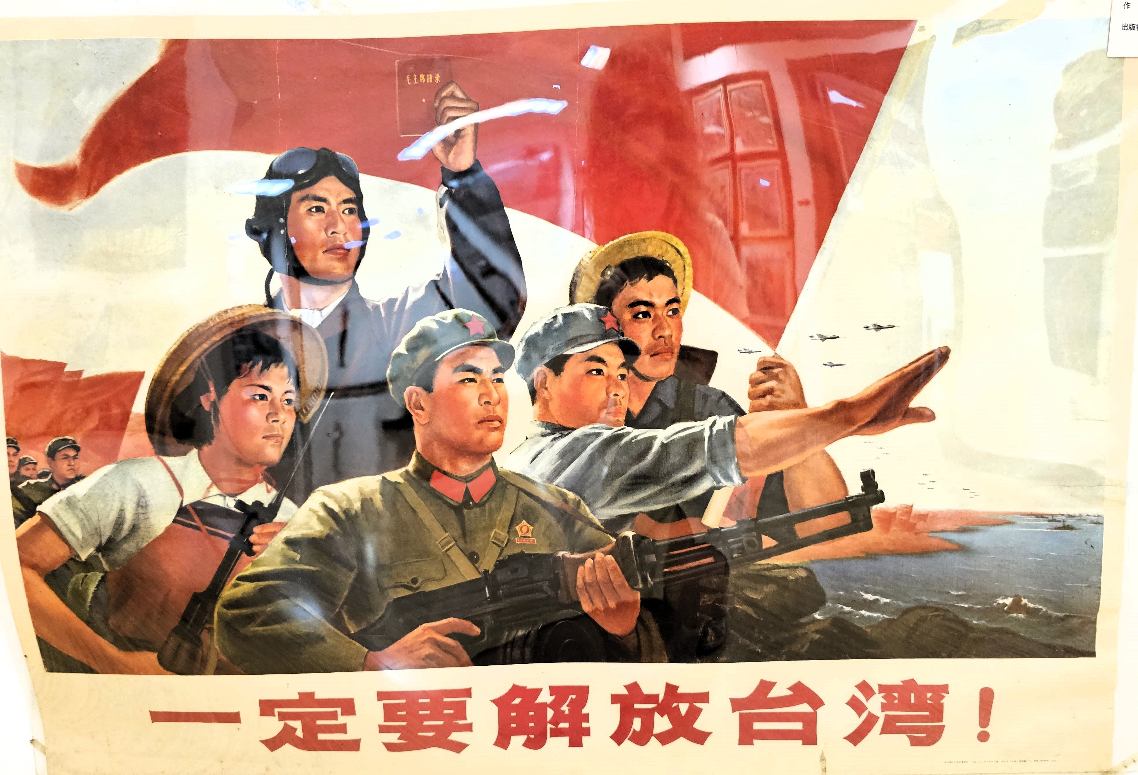 Shanghai Propaganda Poster Art Center