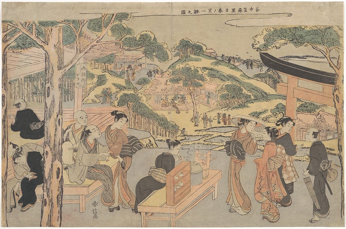 Japanese woodblock print of a tea maid in a pink kimono at the Kagiya teahouse Japanese woodblock print of a tea maid in a pink kimono at the Kagiya teahouse