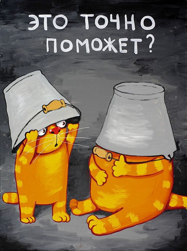 Вася Ложкин, «Это точно поможет». Что-то из этого точно поможет, да (но искренне желаем, чтобы ни один из наших читателей не попал в ситуацию, где это всё пригодится на практике) Вася Ложкин, «Это точно поможет». Что-то из этого точно поможет, да (но искренне желаем, чтобы ни один из наших читателей не попал в ситуацию, где это всё пригодится на практике)