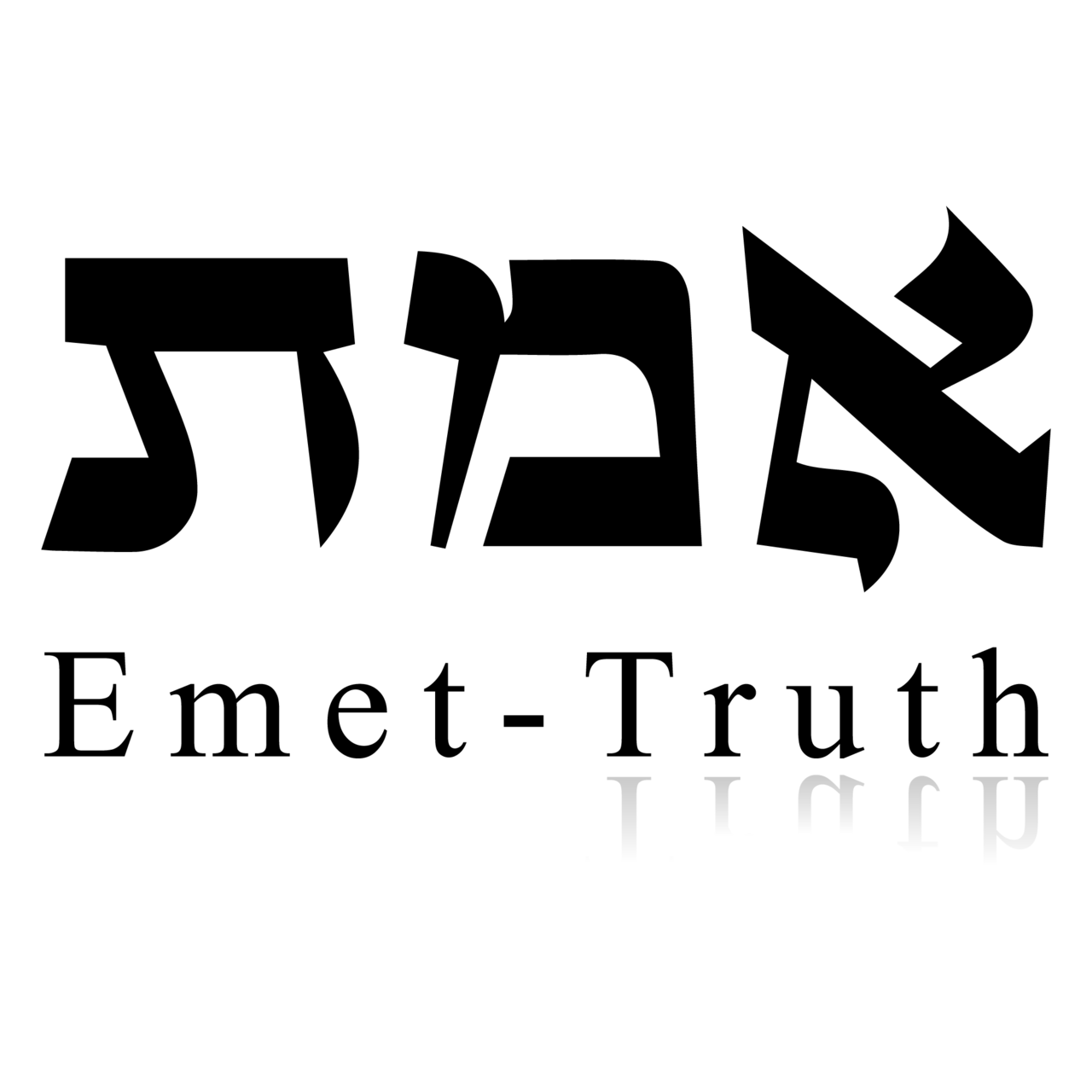 Emet-Truth