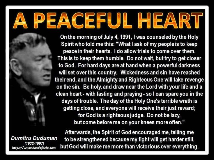 Hymn Revival on Instagram: “A PEACEFUL HEART Dumitru Duduman (1932-1997) On  the morning of July 4, 1991, I was counseled by the Holy Spirit who told me  this: "What…”