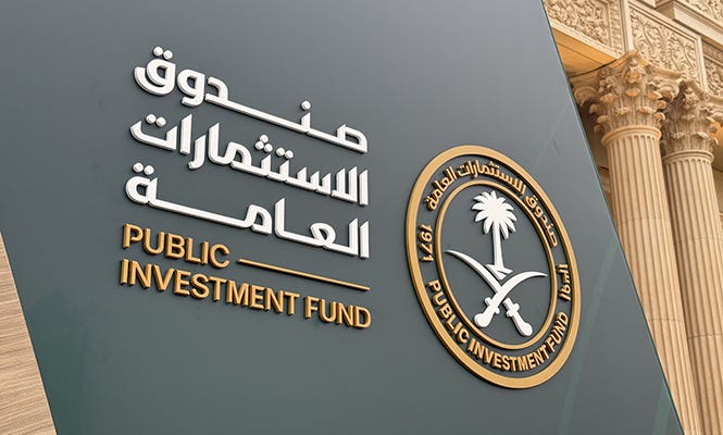 تفاصيل ملكية صندوق الاستثمارات في السوق الأمريكي خلال الربع الأول 2025