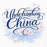 Understanding China