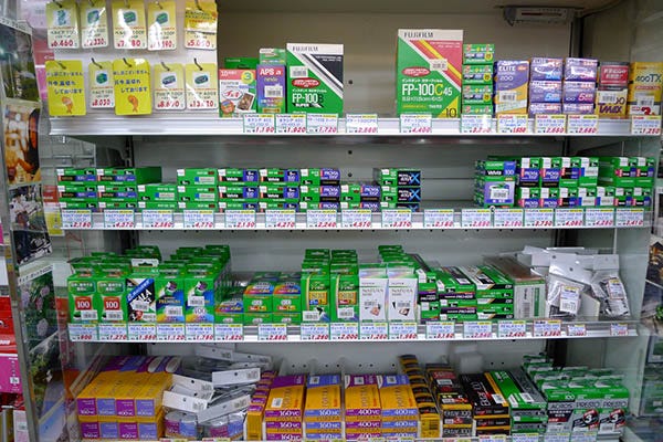 Image result for fujifilm film store