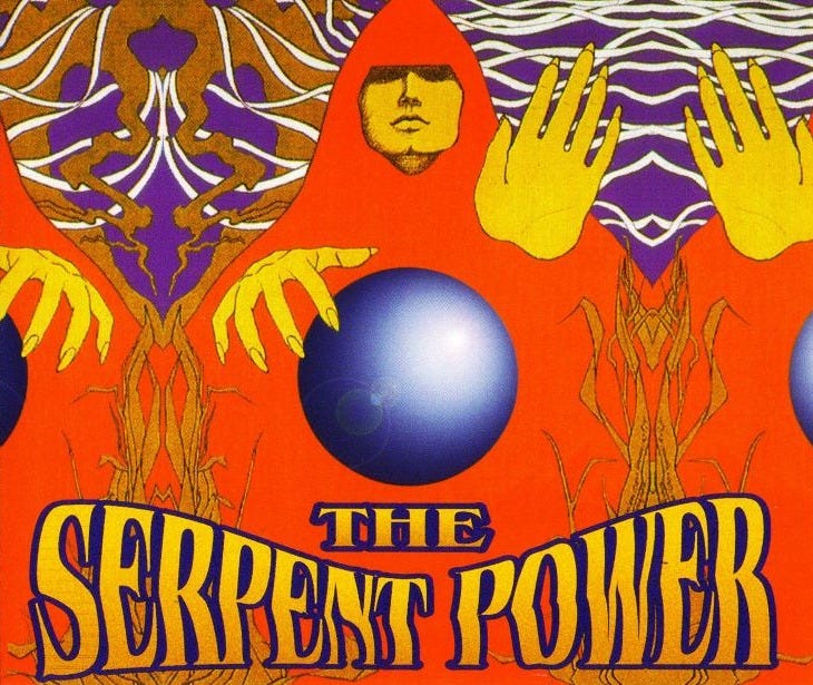 URBAN ASPIRINES: The Serpent Power: The Serpent Power 1967 + Tina & David  Meltzer 1969
