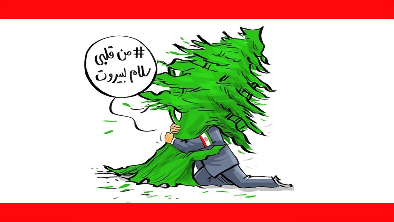 Iran and Hizbullah Accuse France of Trying to Change the Rules of ... Iran and Hizbullah Accuse France of Trying to Change the Rules of ...