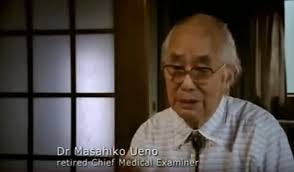 MastersOfSURNAMING V18: DR MASAHIKO UENO 🇯🇵 Fisioterapeuta Japonés  📍Japón #Naming #MastersOfNaming #Surnaming #Surname #LOL