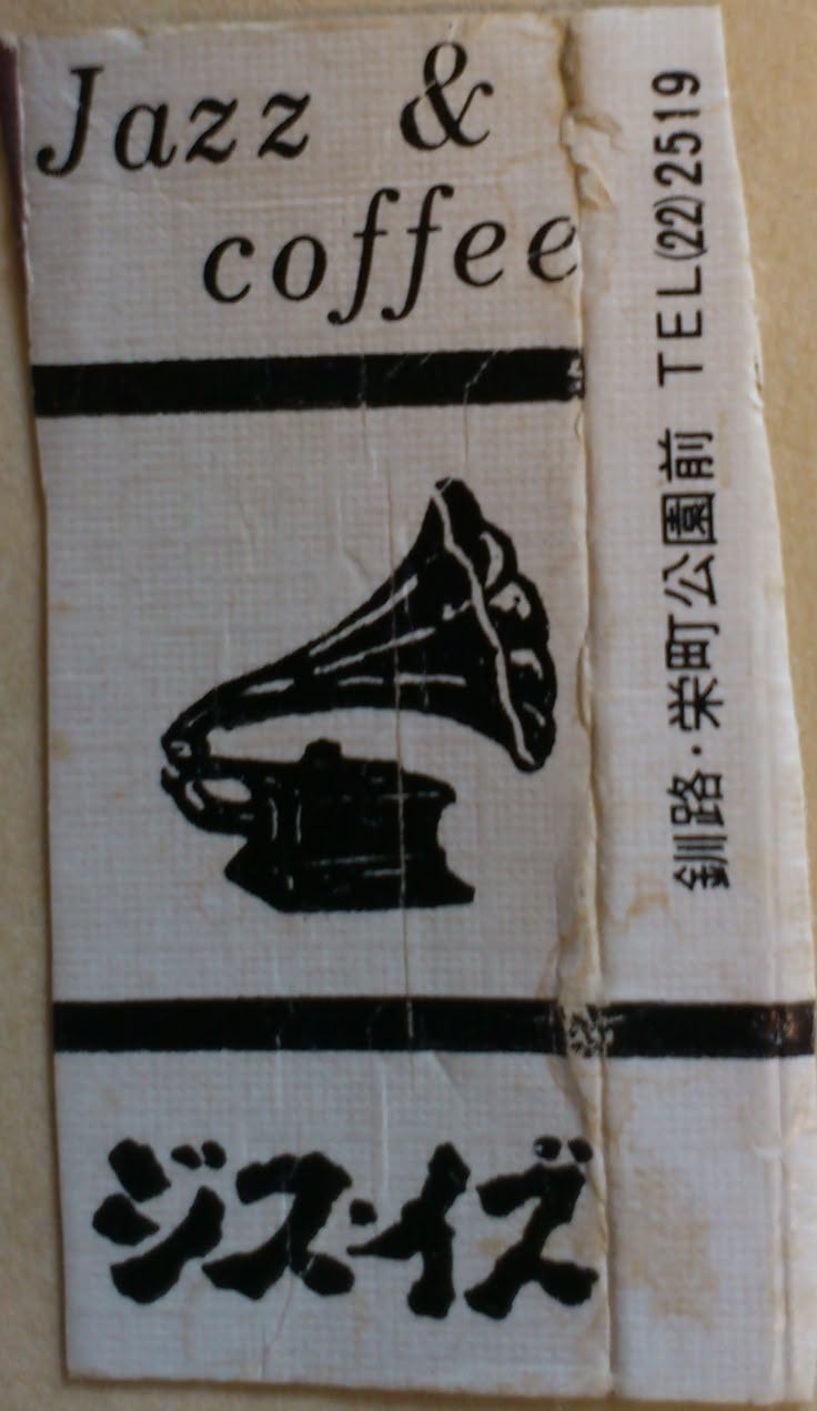This may contain: a piece of paper that has some type of musical instrument on it's side
