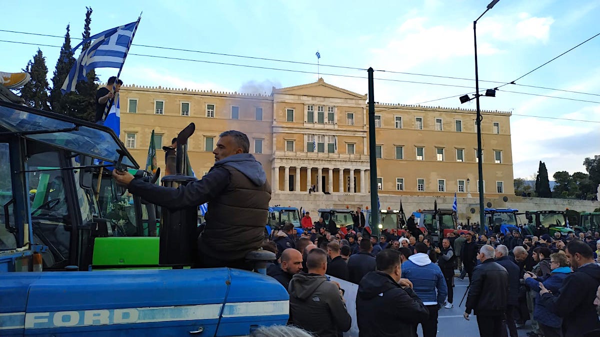Farmers Athens