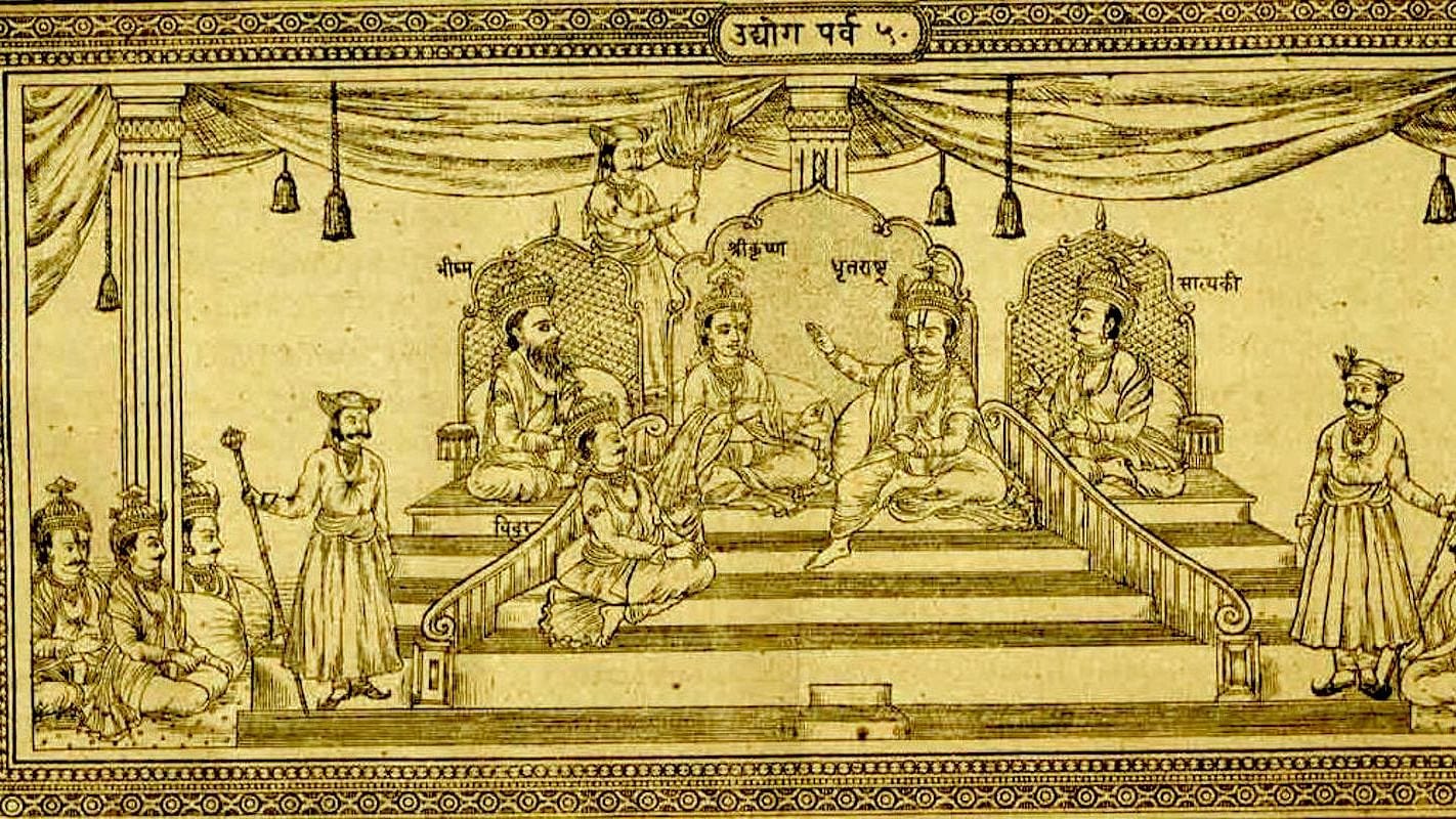 Episodes from the Udyoga Parva as Sagacious Guides to the Contemporary Hindu Society Episodes from the Udyoga Parva as Sagacious Guides to the Contemporary Hindu Society