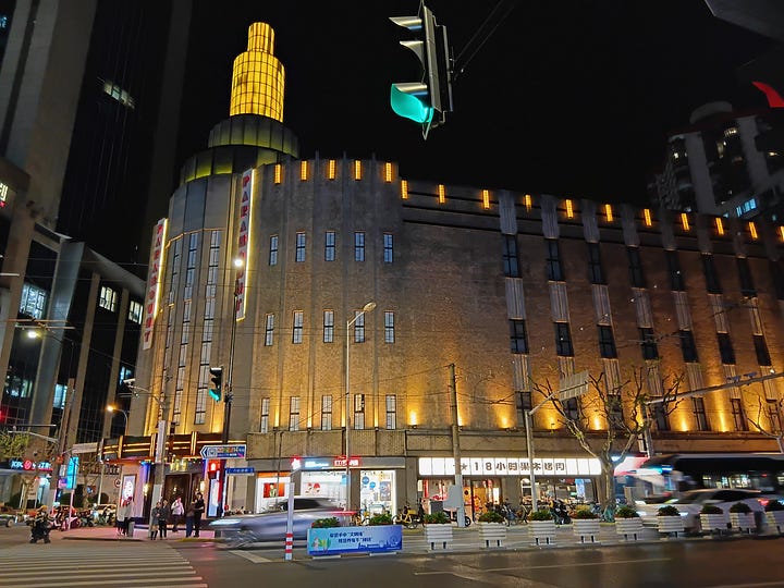 Paramount Building