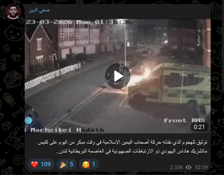 O 
صفي الدين 
23-03-2076 Mon 01:36:36 
Front RHS 
Machzikci Hadath 
0:21 
توثيق للهجوم الذي نفذته حركة أصحاب اليمين الإسلامية في وقت مبكر من اليوم على كنيس 
ماتشزيك هاداس اليهودي ذو الارتباطات الصهيونية في العاصمة البريطانية لندن .. 
109 
5 
1 
2.33K O 02:39 