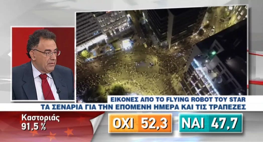 Δημοψήφισμα 5.7.2015 - 5ο μέρος | StarTvGreece
