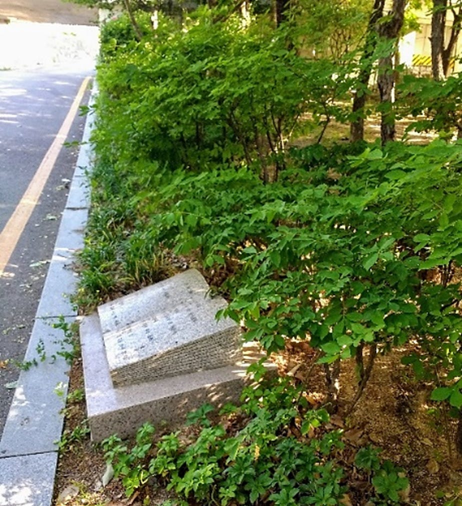 A stone monument in a garden

AI-generated content may be incorrect.