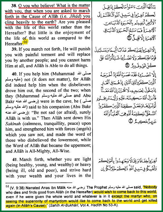 Screenshot Koran 9:38 + commentary