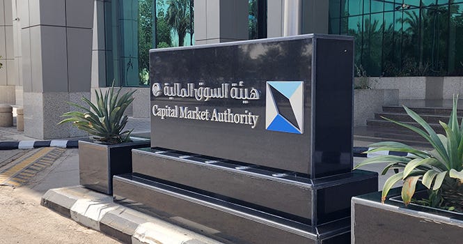 هيئة السوق تستطلع الآراء حول مشروع الأحكام التنظيمية للقاء مناقشة الأرباح.. وعقدها مرتين سنويًا هيئة السوق تستطلع الآراء حول مشروع الأحكام التنظيمية للقاء مناقشة الأرباح.. وعقدها مرتين سنويًا