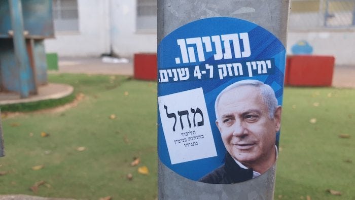 TEL AVIV, ISRAEL. November 1, 2022. Benjamin Netanyahu's Likud political party sticker, political campaigning for Israel Knesset elections. Text in Hebrew: Strong rightist for 4 years. Editorial image