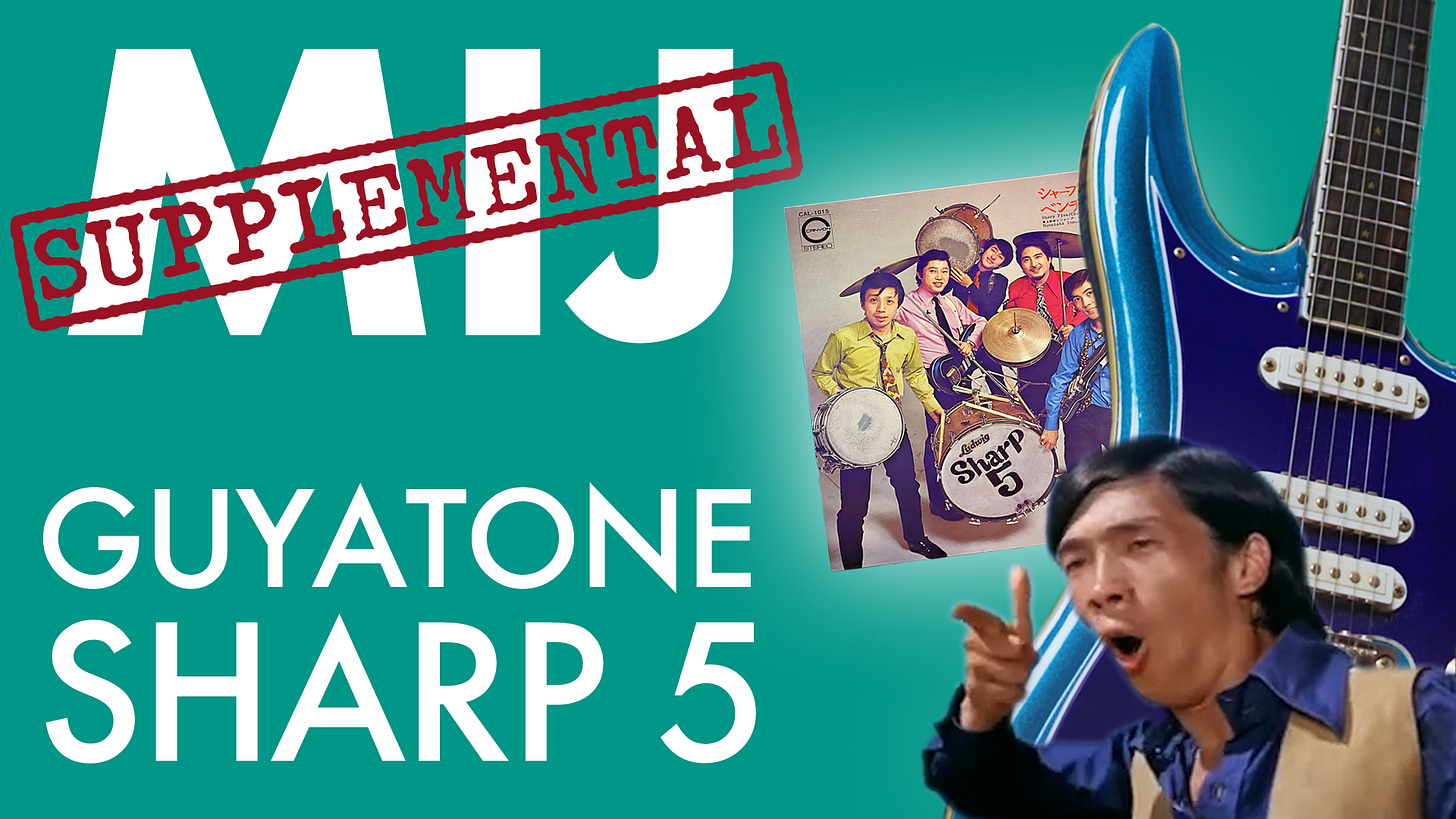 Nobuhiro Mine: Guitar Guru and Surf Legend