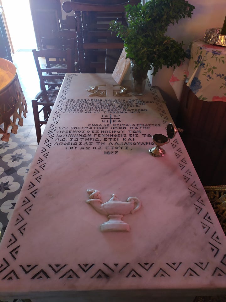 Ἱερά Μονῆς Χριστού Δάσους (Ἅγιος Ἀρσένιος)
