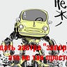 Хроника Мутного Времени